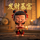 小心超人被暗魔爱上小心
